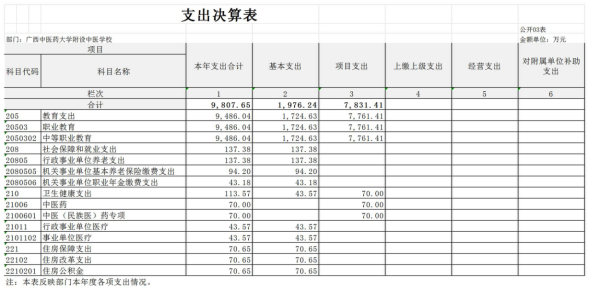 W(IS0[M9_K~6D)LEKGOE1]T